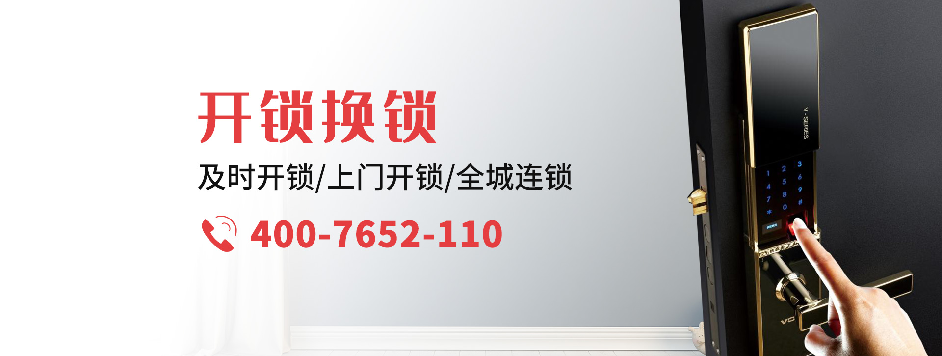 黔南布依族苗族自治州荔波县banner